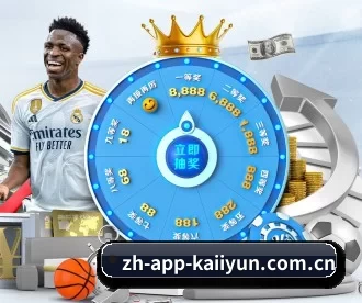 zh-app-kaiiyun.com.cn APP - kaiyun